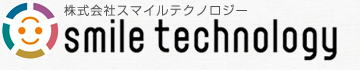 smile technology 株式会社スマイルテクノロジー
